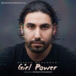 دانلود آهنگ مهران محمدی Girl Power