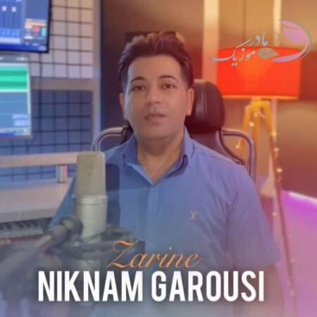 دانلود آهنگ ترکی نیکنام گروسی زرینه