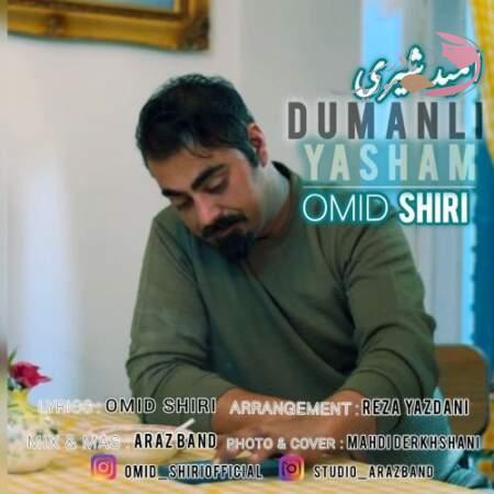 دانلود آهنگ ترکی امید شیری دومانلی یاشام دانلود آهنگ ترکی امید شیری دومانلی یاشام