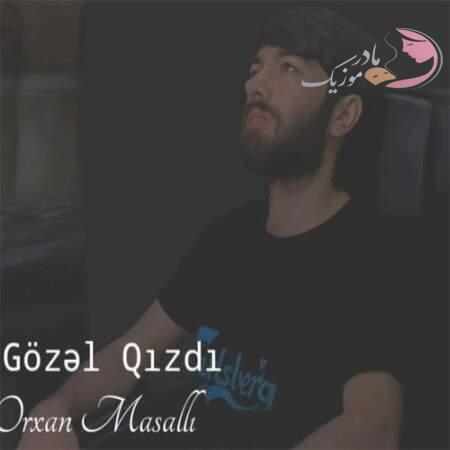 دانلود آهنگ آذری اورخان ماسالی نه گوزل قیزدی دانلود آهنگ آذری اورخان ماسالی نه گوزل قیزدی