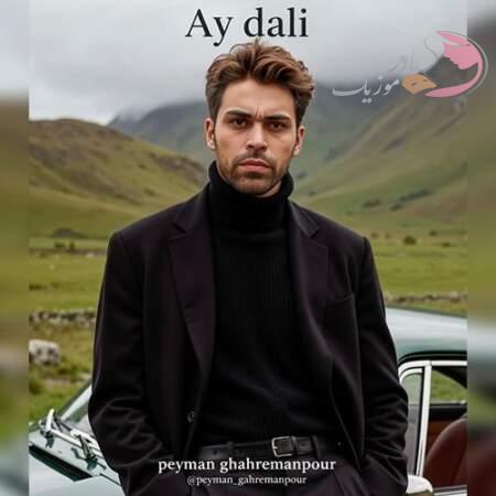 دانلود آهنگ ترکی پیمان قهرمانپور آی دلی دانلود آهنگ ترکی پیمان قهرمانپور آی دلی