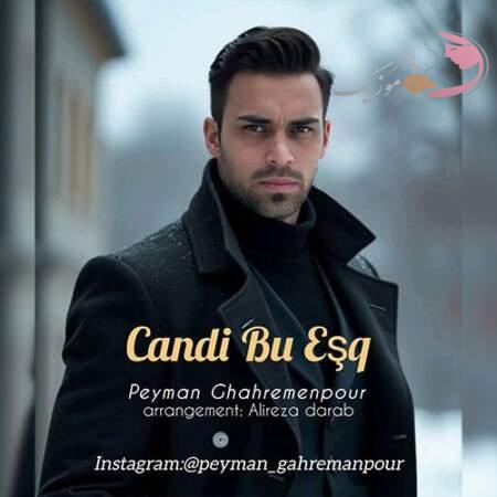 دانلود آهنگ ترکی پیمان قهرمانپور جاندی بو عشق دانلود آهنگ ترکی پیمان قهرمانپور جاندی بو عشق