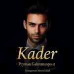 دانلود آهنگ ترکی پیمان قهرمانپور سرنوشت