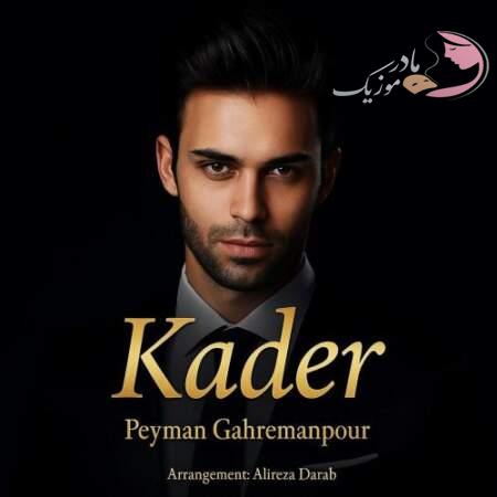 دانلود آهنگ ترکی پیمان قهرمانپور سرنوشت