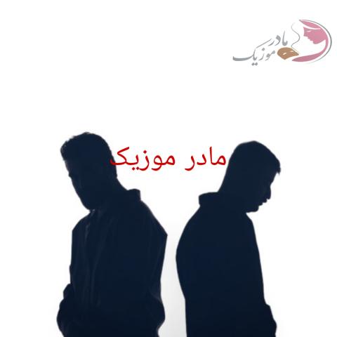 علی یاسینی و پوری نفهمیدم