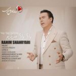 دانلود آهنگ ترکی رحیم شهریاری وای وای عزیزیم