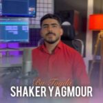 دانلود آهنگ ترکی شاکر یاغمور بو تویدا دانلود آهنگ ترکی شاکر یاغمور بو تویدا