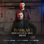 دانلود آهنگ ترکی سینا و محمد عباسی اینادکار