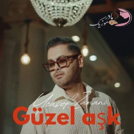 دانلود آهنگ ترکی یوسف زمانی گوزل اشک دانلود آهنگ ترکی یوسف زمانی گوزل اشک