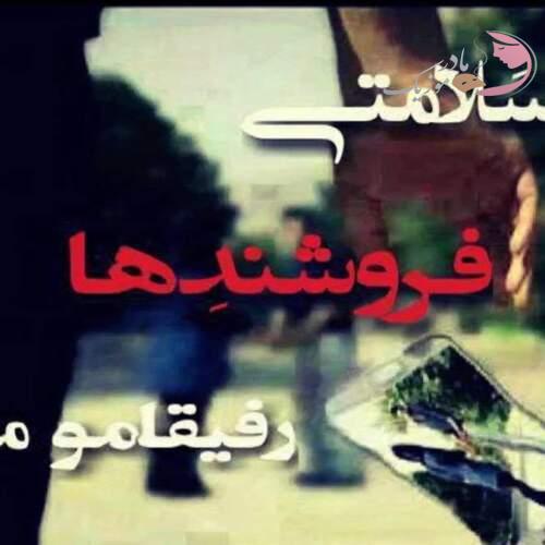 دانلود آهنگ های بنگو جدید 2026 و قدیمی (خواننده ترکیه ای)