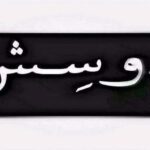 دانلود آهنگ های اسماعیل یکا قدیمی و جدید (خواننده ترکیه ای شاد غمگین)