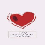 دانلود دیکلمه آهنگ های حاتم احمدی شاعر (غمگین ترکی عاشقانه صوتی)