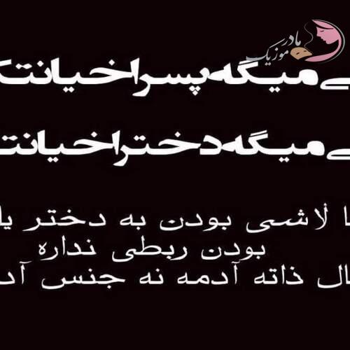 دانلود آهنگ های آلینا کالایجی اوغلو جدید (خواننده ترکیه ای)