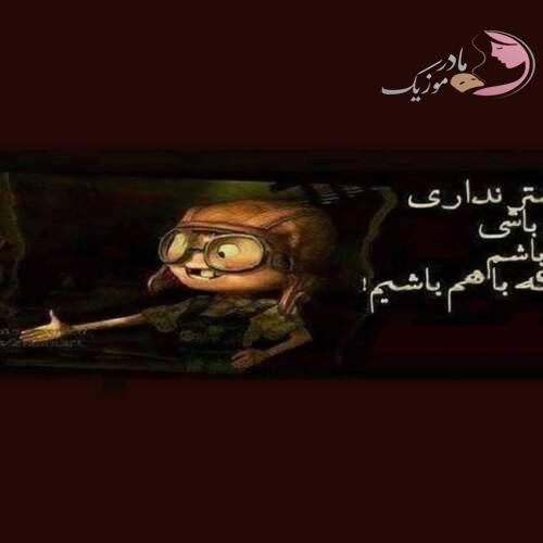 دانلود آهنگ های مروه اوزبی جدید (خواننده ترکیه ای)