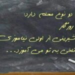 دانلود آهنگ بهترین خوانندگان معروف اردبیلی شاد غمگین