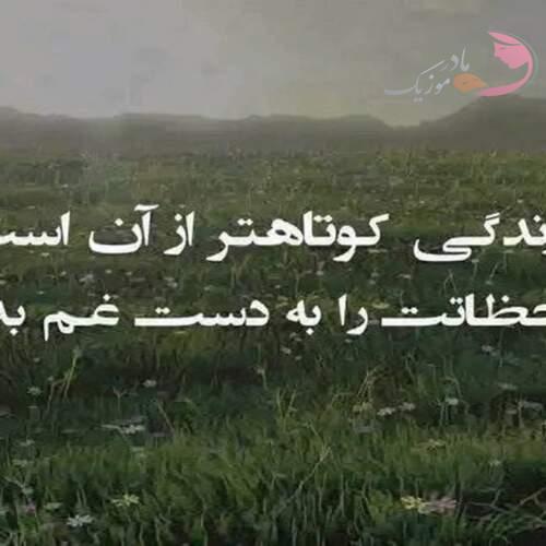 دانلود آهنگ های سعید کیا جدید (خواننده ترکی تبریز)