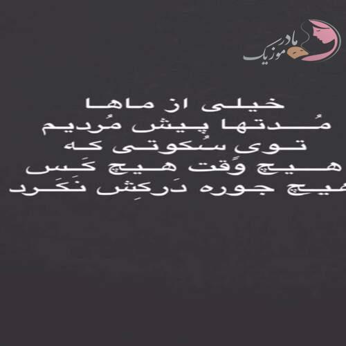 دانلود آهنگ های سیامک هاشمی جدید (خواننده ترکی)