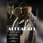 دانلود آهنگ علی بابایی از تو دلگیرم