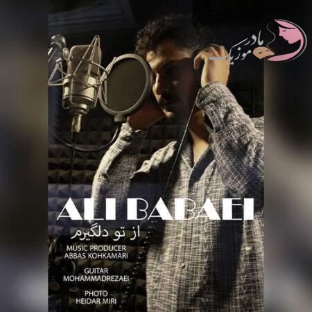 دانلود آهنگ علی بابایی از تو دلگیرم
