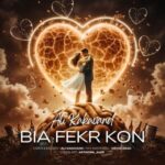 دانلود آهنگ علی بوران بیا فکر کن