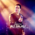 دانلود آهنگ ترکی علی جلالی آغلاما