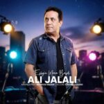 دانلود آهنگ ترکی علی جلالی عشقین منه بسدی دانلود آهنگ ترکی علی جلالی عشقین منه بسدی