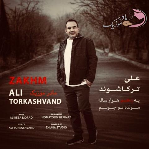 علی ترکاشوند زخم