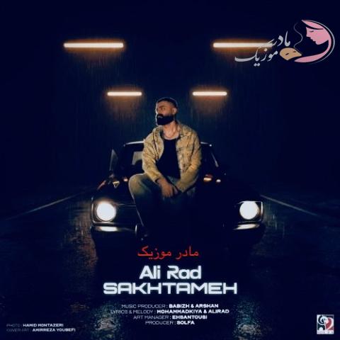 دانلود آهنگ علیراد سختمه دانلود آهنگ علیراد سختمه