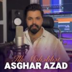 دانلود آهنگ ترکی اصغر آزاد ایلک محبت