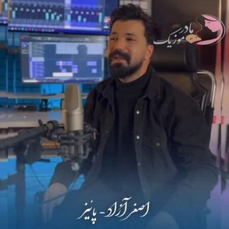 دانلود آهنگ ترکی اصغر آزاد پاییز دانلود آهنگ ترکی اصغر آزاد پاییز