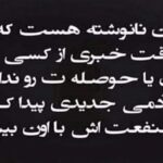 دانلود آهنگ های سزن آکسو جدید (خواننده ترکیه ای) غمگین شاد