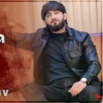 دانلود آهنگ آذری جاوید ممدوف ایناندیرما منی