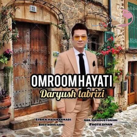 دانلود آهنگ ترکی داریوش تبریزی عمروم حیاتیم دانلود آهنگ ترکی داریوش تبریزی عمروم حیاتیم
