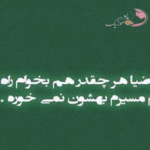 دانلود آهنگ های پادکست ریمیکس طولانی خفن فوق العاده زیبای مخصوص ماشین