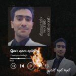 دانلود آهنگ ترکی فایز پورصادق گچه گجه گلدیم دانلود آهنگ ترکی فایز پورصادق گچه گجه گلدیم