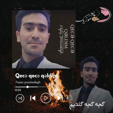 دانلود آهنگ ترکی فایز پورصادق گچه گجه گلدیم