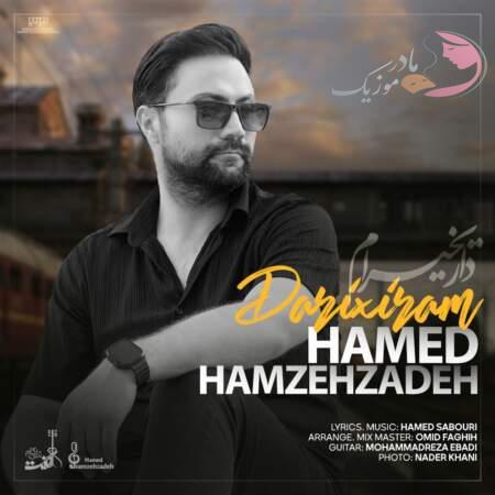 دانلود آهنگ ترکی حامد حمزه زاده داریخیرام دانلود آهنگ ترکی حامد حمزه زاده داریخیرام