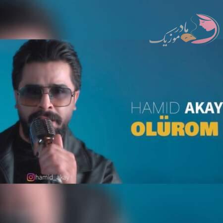 دانلود آهنگ ترکی حمید آکای الوروم دانلود آهنگ ترکی حمید آکای الوروم