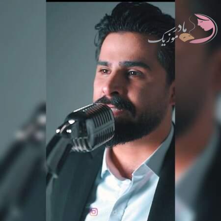 دانلود آهنگ ترکی حمیدرضا مختاری معصوم باخیشین