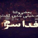 دانلود آهنگ های ابراهیم تاتلیس قدیمی و جدید (خواننده ترکیه ای شاد غمگین)