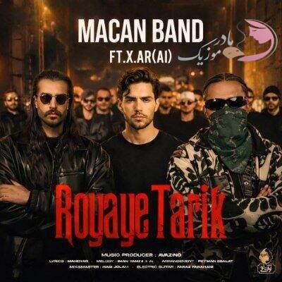 دانلود آهنگ رویای تاریک ماکان بند (رویای تاریک توی قلب من صدا میزنه میکشه منو) دانلود آهنگ رویای تاریک ماکان بند (رویای تاریک توی قلب من صدا میزنه میکشه منو)