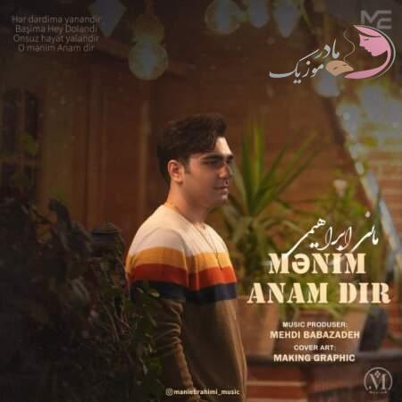 دانلود آهنگ ترکی مانی ابراهیمی منیم آنام دیر