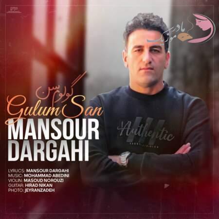 دانلود آهنگ ترکی منصور درگاهی گولوم سن دانلود آهنگ ترکی منصور درگاهی گولوم سن