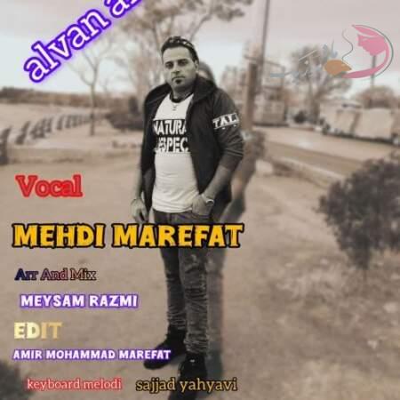 دانلود آهنگ ترکی مهدی معرفت الوان الوان