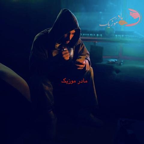  مهراد جم به سلامت