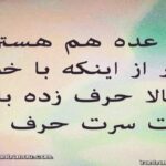 دانلود آهنگ غمگین (پلی لیست آهنگ های گریه دار شکست عشقی احساسی)