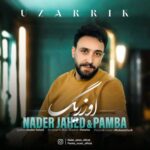 دانلود آهنگ ترکی نادر جاهد و پامبا اوزریگ دانلود آهنگ ترکی نادر جاهد و پامبا اوزریگ