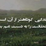 دانلود آهنگ های علی پرمهر جدید (خواننده آذری شاد غمگین)