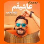 دانلود آهنگ ترکی پوریا چرمی عاشیقم