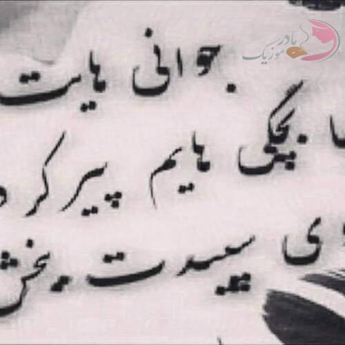 دانلود آهنگ های امیر حیدری نقده جدید (خواننده ارکستی ترکی سولدوز) شاد غمگین دانلود آهنگ های امیر حیدری نقده جدید (خواننده ارکستی ترکی سولدوز) شاد غمگین